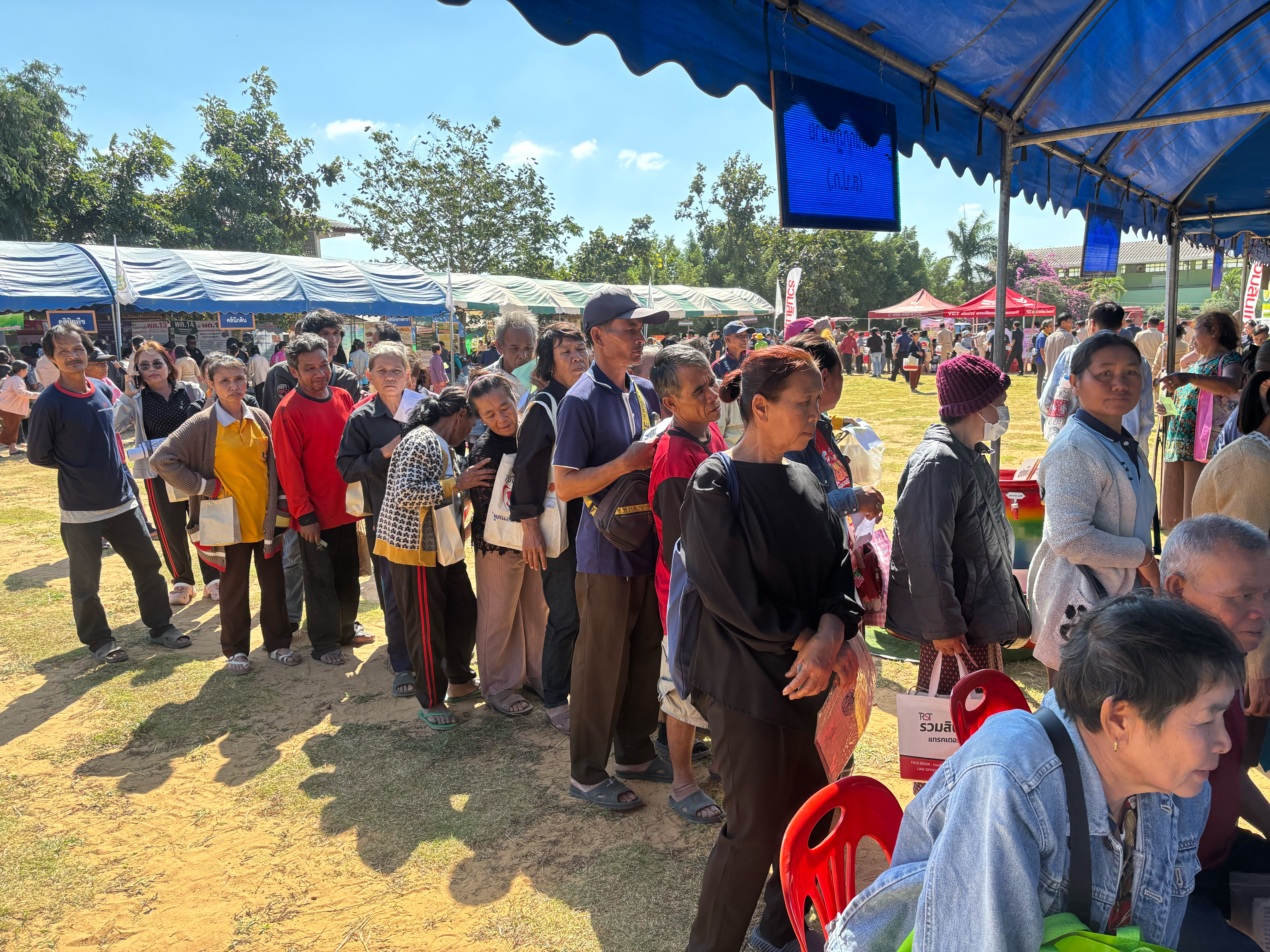 title - ส.ป.ก.จังหวัดอำนาจเจริญ  ร่วมโครงการคลินิกเกษตรเคลื่อนที่ในพระราชานุเคราะห์สมเด็จพระบรมโอรสาธิราชฯ สยามมกุฎราชกุมาร ครั้งที่ 1 ประจำปีงบประมาณ พ.ศ. 2569 